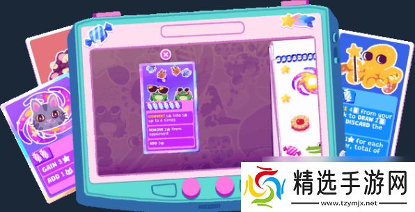 《我的牌更好！》游戏特色内容介绍