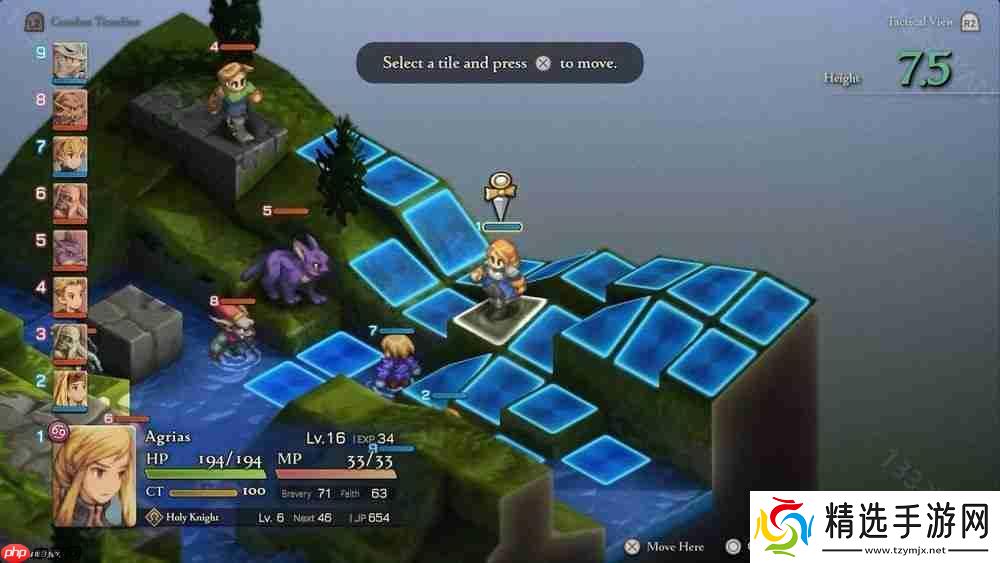 《Final Fantasy 战略版：伊瓦利斯编年史（狮子战争）》将于2025年9月30日推出