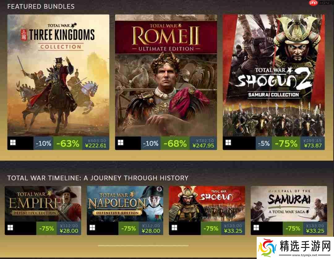 《全面战争》25周年：今年12月将公布重磅新作