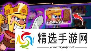 震惊！爆裂小队史诗角色竟能免费拿，速看白嫖全攻略！