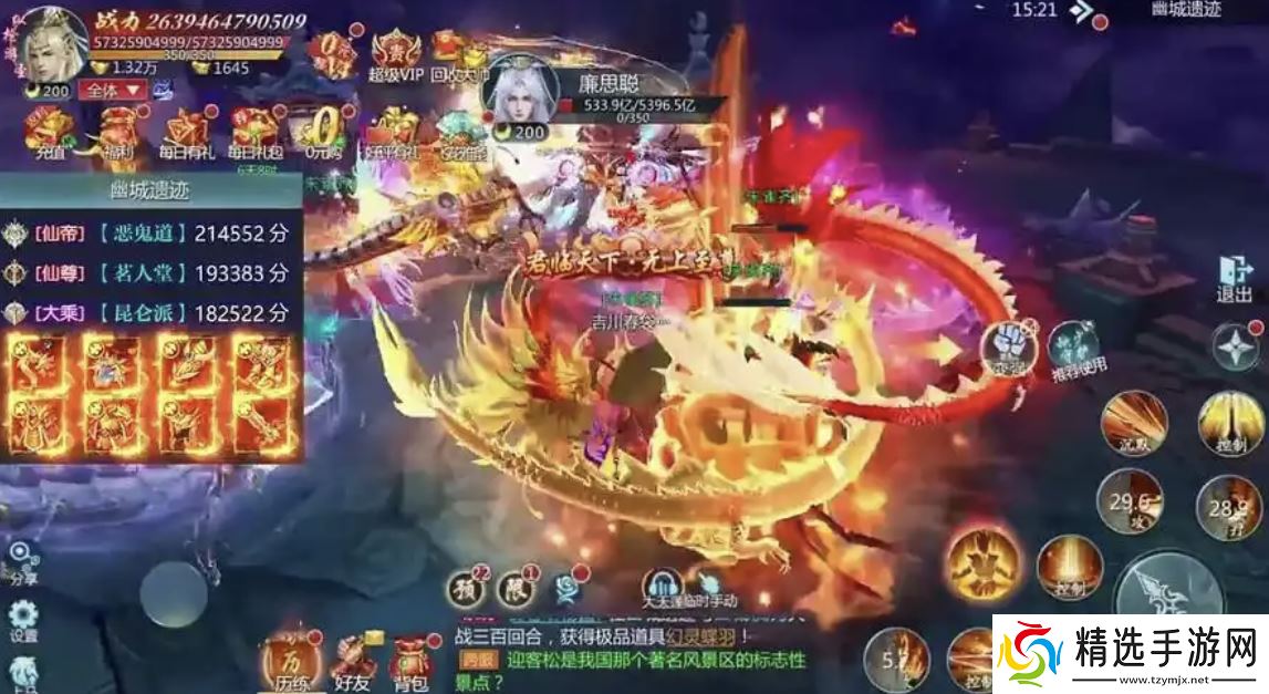 九域诸天手游攻略大全，新手入门必看攻略，开启你的仙侠称霸之路