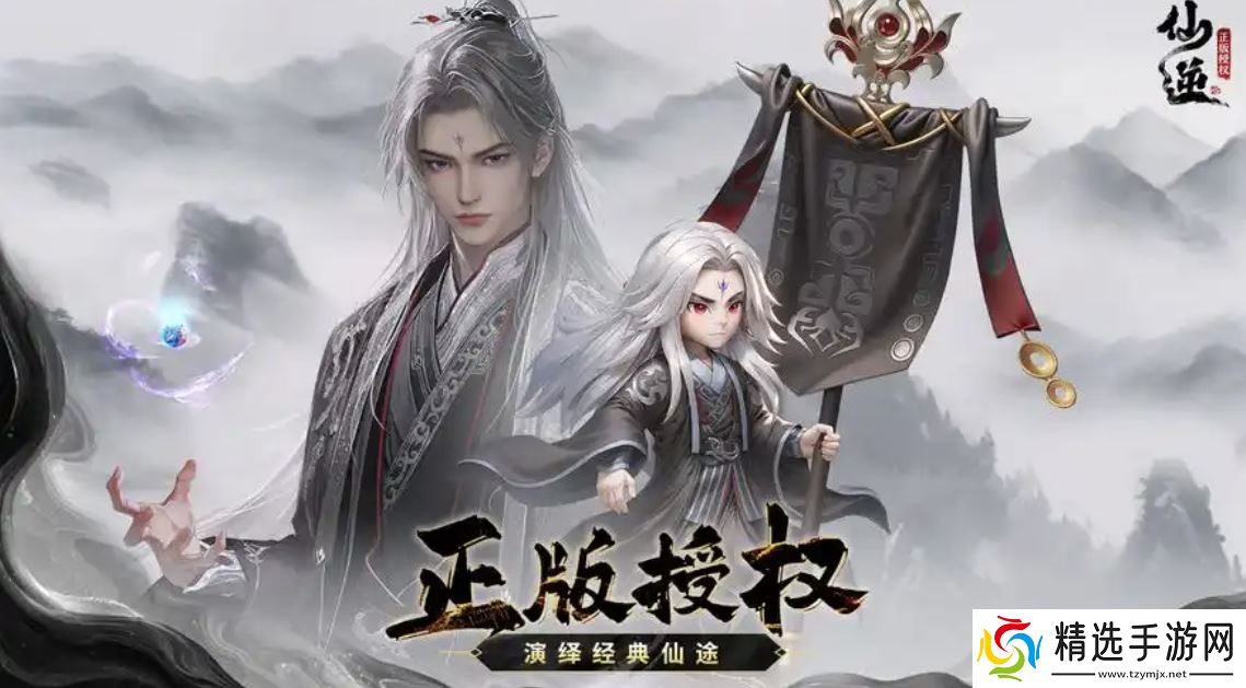 仙逆手游攻略大全,新手入门必看攻略,助你踏上修仙巅峰