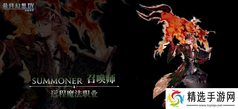 最终幻想14：水晶世界职业强度排行一览