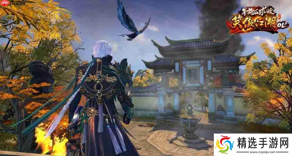 笑傲江湖ol邪祟在哪打-笑傲江湖ol邪祟位置一览