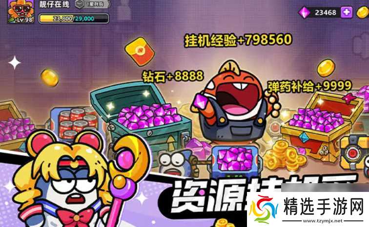 《小鱼快跑》丧尸模式全攻略