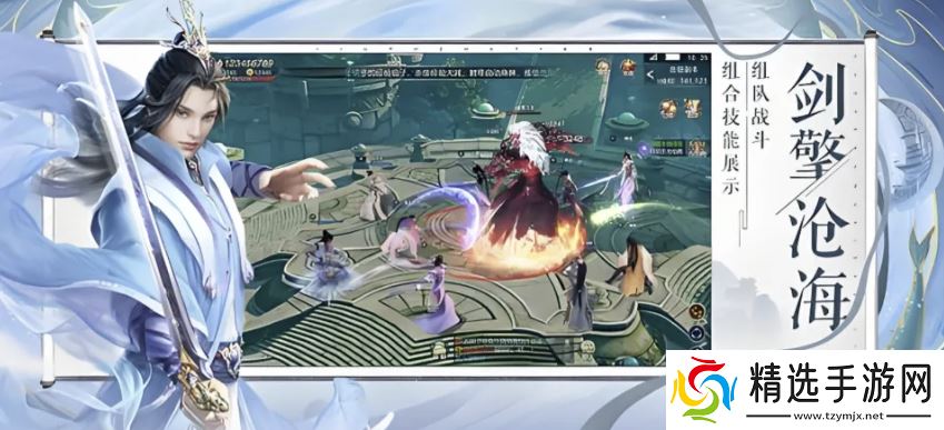 九域诸天手游哪个职业强？最厉害的职业推荐2025