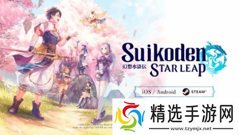 科乐美Press Start发布会情报汇总：不止是《合金装备3重制版》和《寂静岭f》