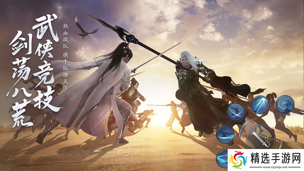 天涯明月刀变态版