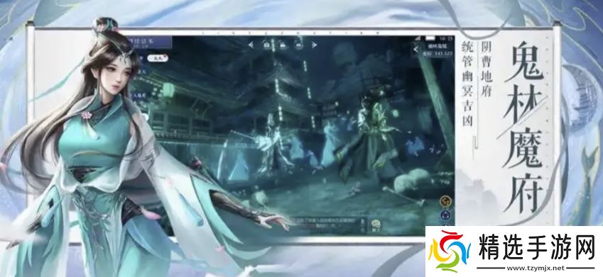 九域诸天手游哪个职业强？最厉害的职业推荐2025