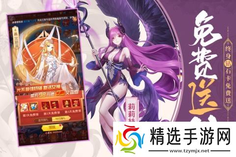 少女战争破解版