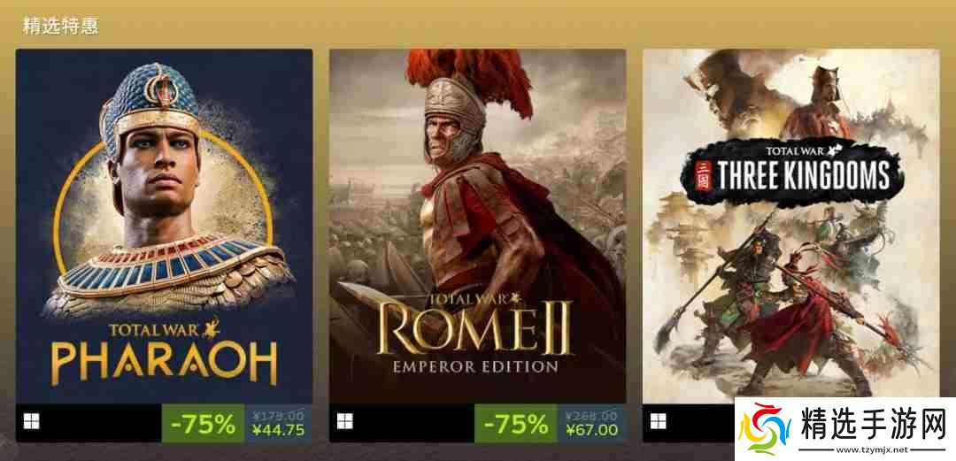 《全面战争》25周年：今年12月将公布重磅新作