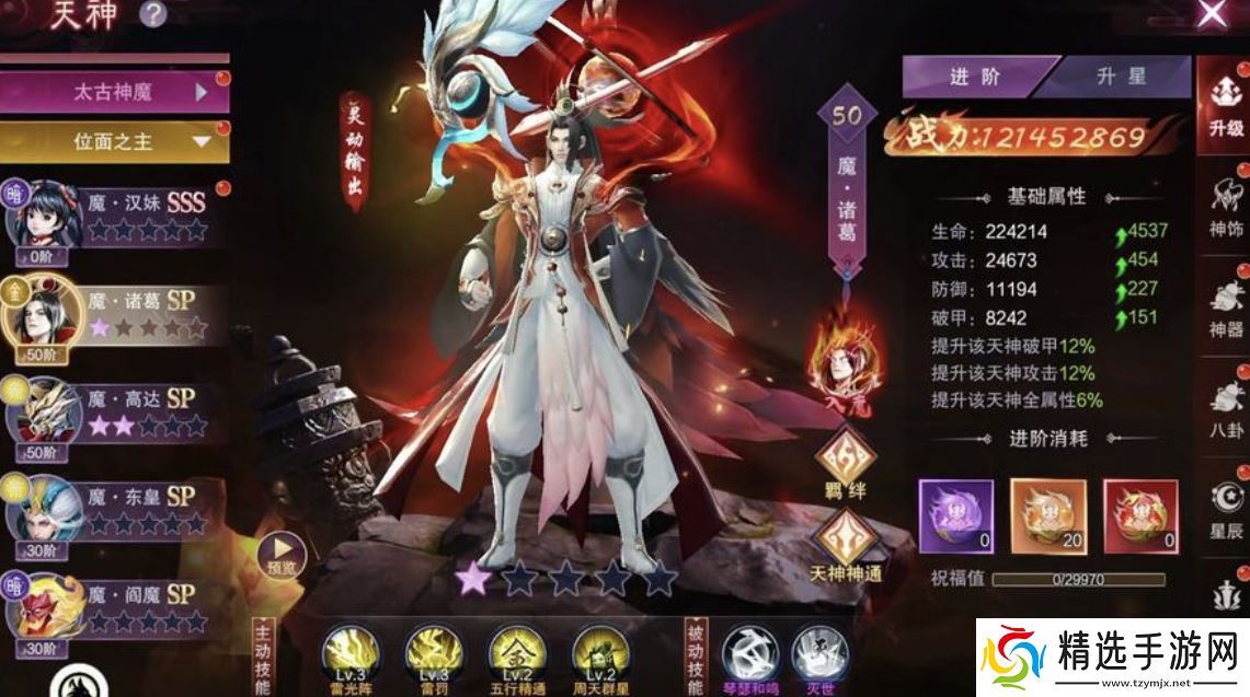 九域诸天手游攻略大全，新手入门必看攻略，开启你的仙侠称霸之路