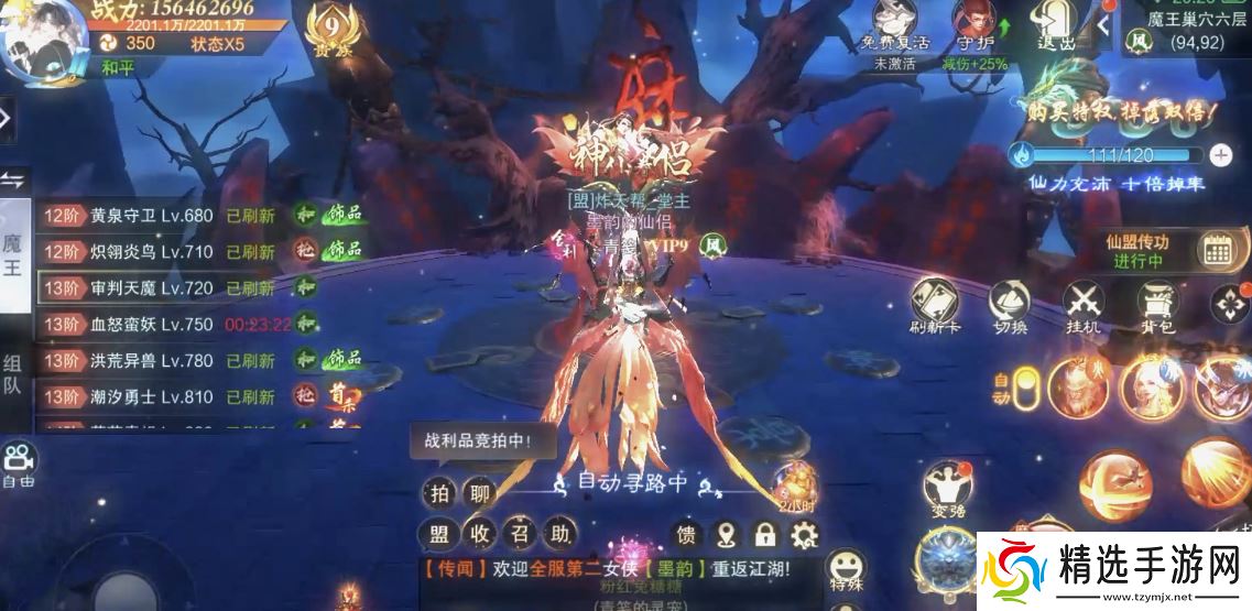 九域诸天手游攻略大全，新手入门必看攻略，开启你的仙侠称霸之路