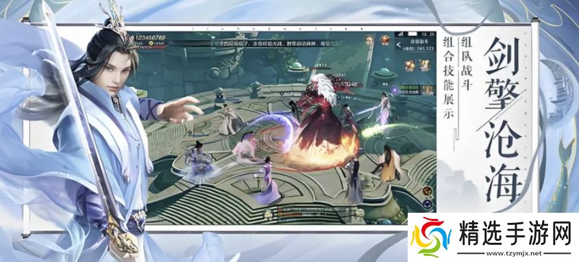 九域诸天手游攻略大全，新手入门必看攻略，开启你的仙侠称霸之路