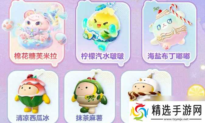 《蛋仔派对》三周年介绍