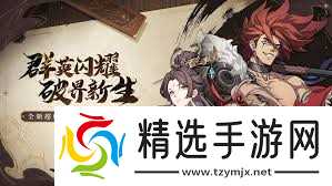 群英风华录如何刷初始神魔