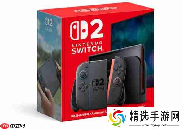 Switch 2发售后出现电量虚标问题 官方提供解决办法