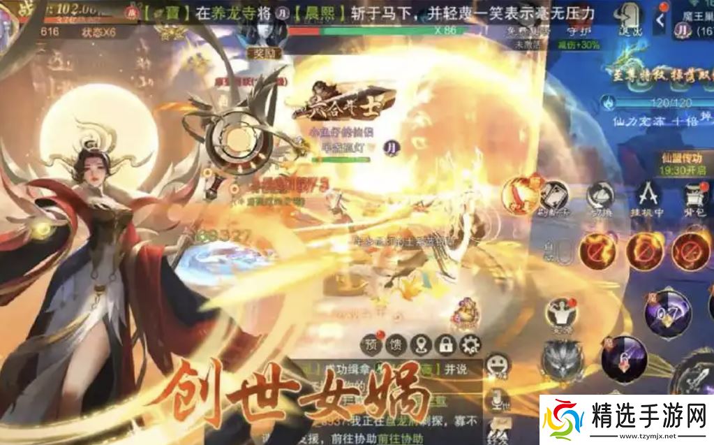 九域诸天手游攻略大全，新手入门必看攻略，开启你的仙侠称霸之路