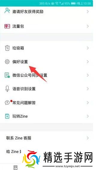 书香仓库最新app官方版下载-书香仓库官方最新完整版下载v1.5.8安卓纯净版