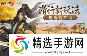 2023 仙侠类手游手机版排行榜新鲜出炉！十大推荐仙侠游戏震撼来袭！