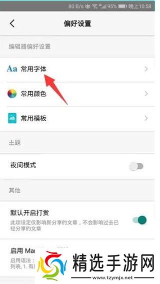 书香仓库最新app官方版下载-书香仓库官方最新完整版下载v1.5.8安卓纯净版
