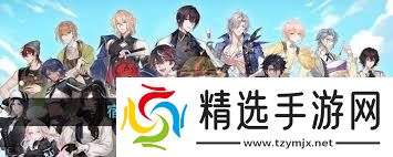 维斯塔的餐桌：宿舍内装饰物品更换全攻略