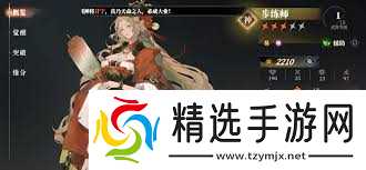 三幻2哪个神将最强