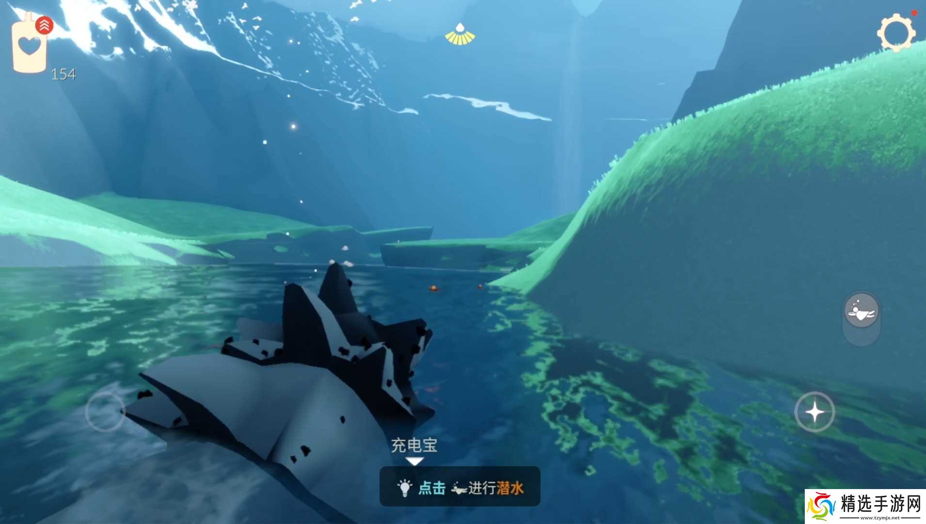 光遇如何解锁潜水