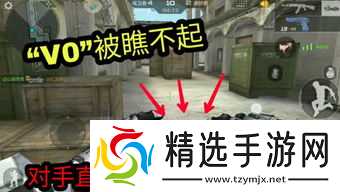 奕辰暗区突围：新手老司机都能秒懂的混战指南