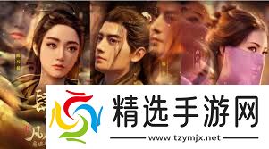 2023 仙侠类手游手机版排行榜新鲜出炉！十大推荐仙侠游戏震撼来袭！