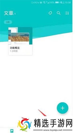 书香仓库最新app官方版下载-书香仓库官方最新完整版下载v1.5.8安卓纯净版