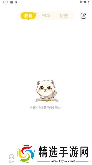 简单便捷的用法