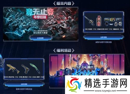 cf建团活动讲解，你真的懂了吗？