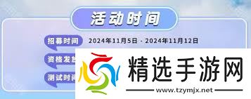 inZOI中国独家测试是否支持中文