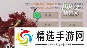 这就是江湖腿法怎么玩