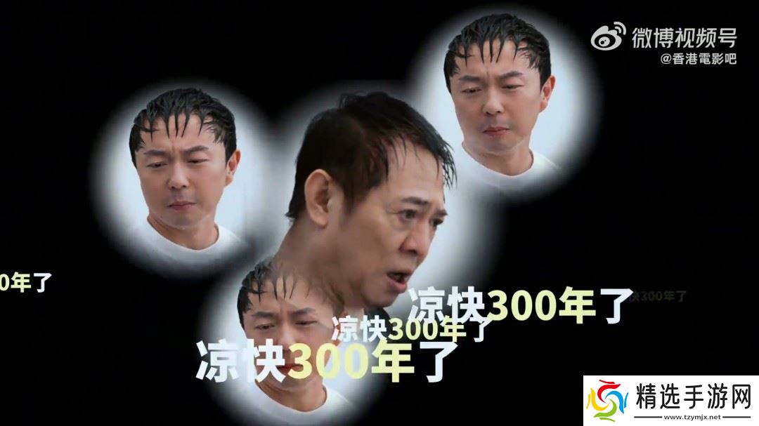 80后回忆杀！62岁李连杰和41岁谢苗再度同框饰演“父子”