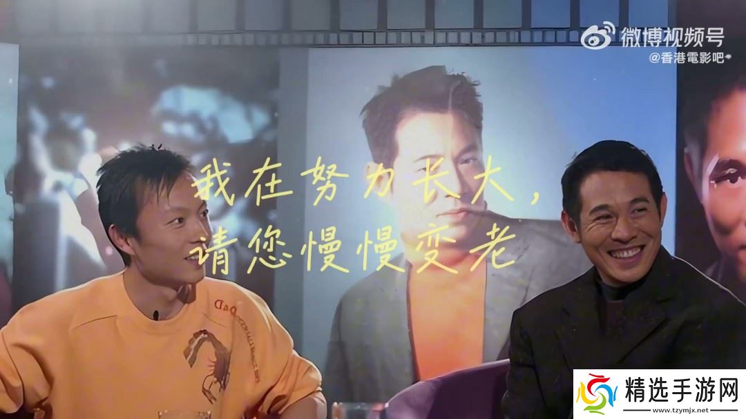 80后回忆杀！62岁李连杰和41岁谢苗再度同框饰演“父子”