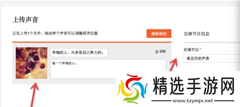 懒人听书车机版