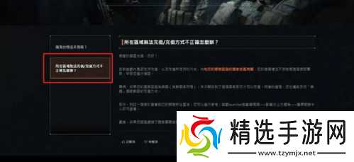 暗区突围一元购算累充吗？真相来了，别被骗了！