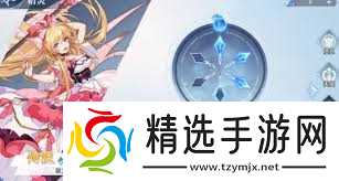 奥奇传说手游如何获得雅典娜