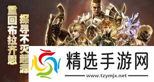 奇迹世界起源狂战士如何选择技能