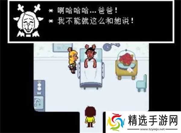 三角符文第一章彩蛋汇总