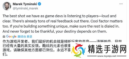 索尼吸取《星鸣特攻》教训 堕落之主CEO锐评