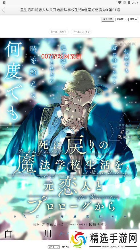 软件资源很丰富