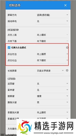 静读天下手机版