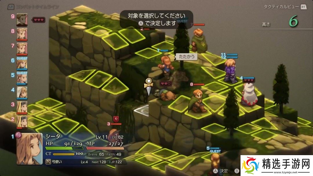 《最终幻想战略版：伊瓦利斯编年史》实机战斗片段