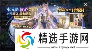 奥奇传说手游如何获得雅典娜