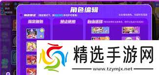 盲盒派对织夜的技能是什么