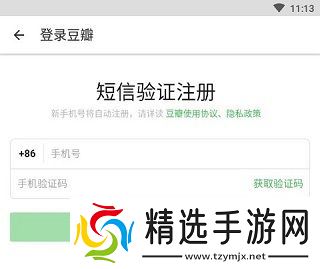 豆瓣阅读免付费版