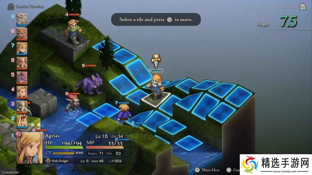 《最终幻想战略版：伊瓦利斯编年史》实机战斗片段